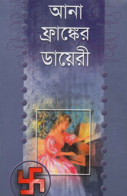 Anna Frank_s Diary