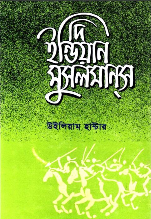 The Indian Musalmans