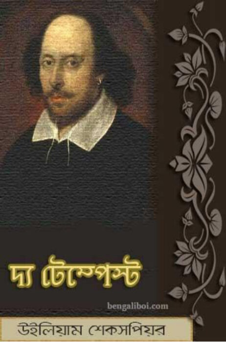 The Tempest