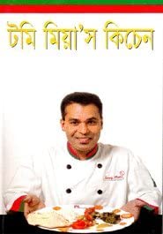 Tommy Miah kitchen