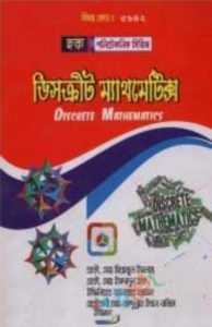 Discrete Mathematics (5942)
