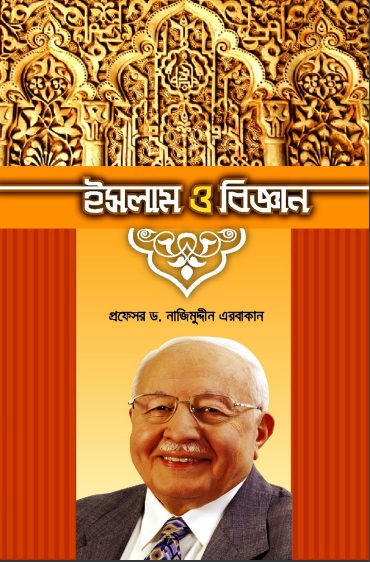 Islam O Biggan by Professor Dr. Najibuddin Erbakan