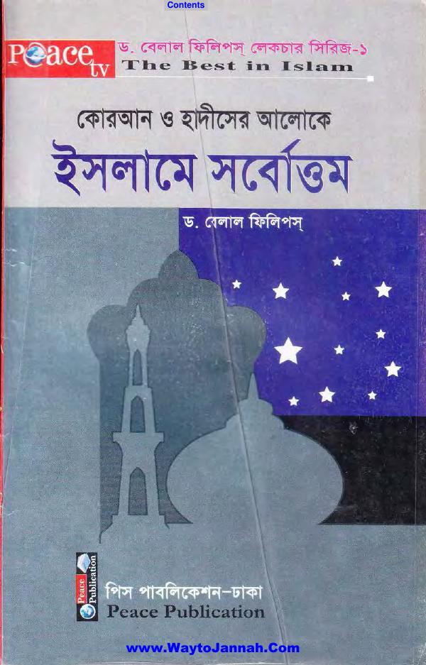 Islame Sorbottom by Dr. Belal Phillips
