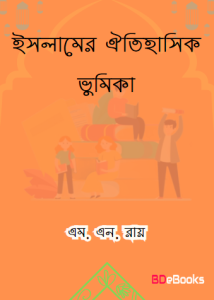 Islamer Oitihashik Vumika by M. N. Ray