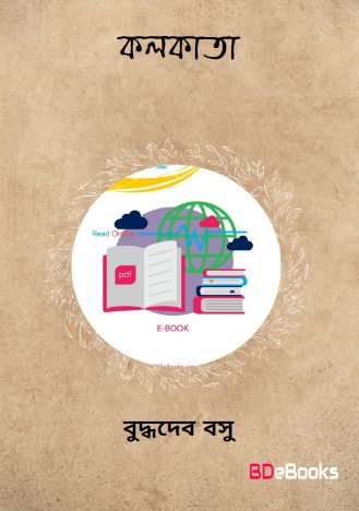 Kolkata