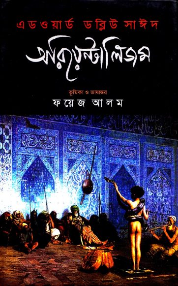 Orientalism by Edward W. Said
