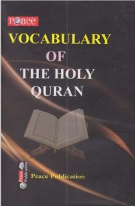 Pobitro Quraner Shobdo Vandar by MD Nurul Islam Mon