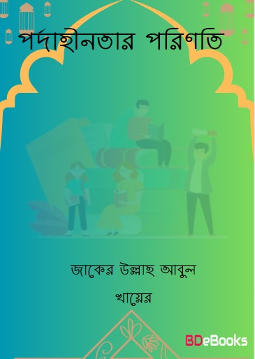 Pordahinotar Porinoti by Zaker Ullah Abul Khair