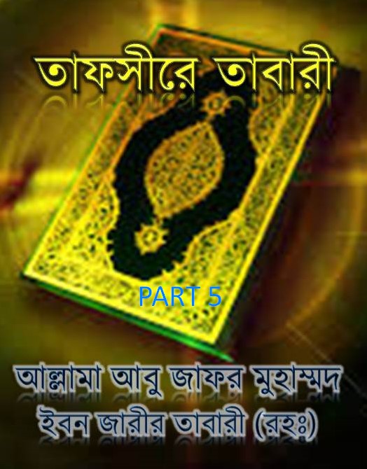 TafsirTabari5