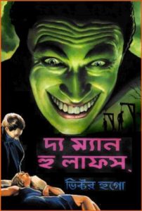 The Man Who Laughs by Victor Hugo
