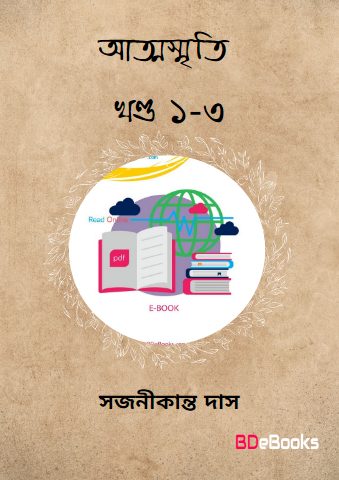 Attosriti Vol 1-3
