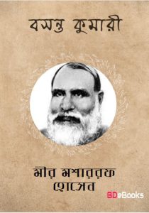 Bosonto Kumari by Mir Mosharraf Hossain