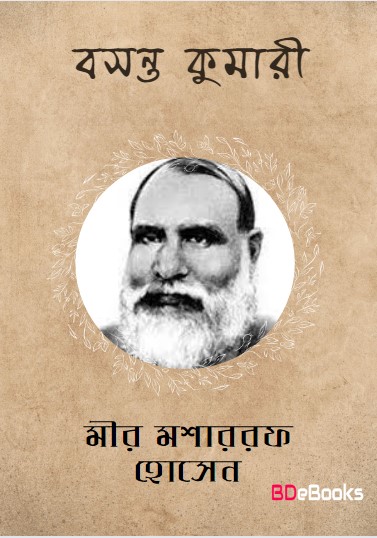 Bosonto Kumari by Mir Mosharraf Hossain