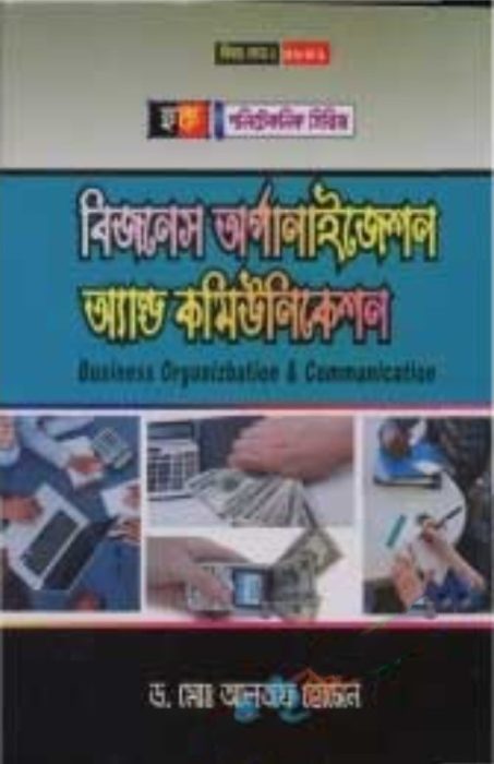 Business Organization & Communication