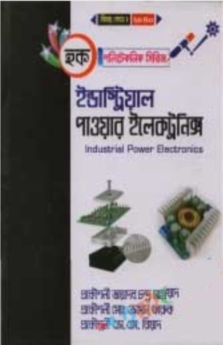 Industrial Power Electronics (6840)