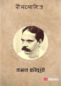 Nillohit by Pramatha Chowdhary