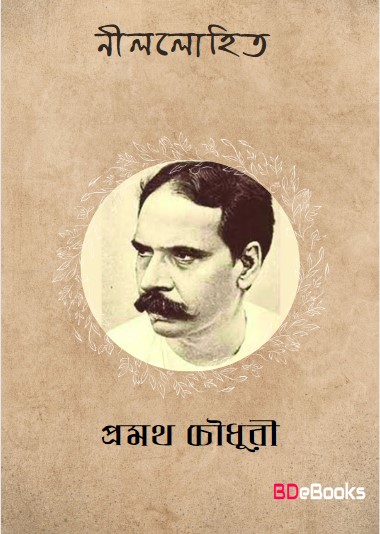 Nillohit by Pramatha Chowdhary