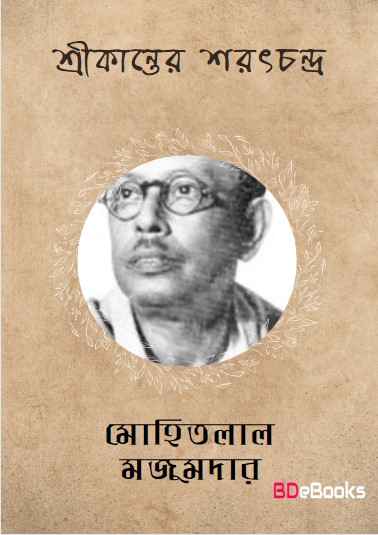 Srikanter Sharath Chandra by Mohitlal Majumdar