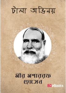 Tala Ovinoy by Mir Mosharraf Hossain