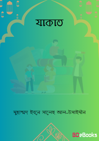 Zakat