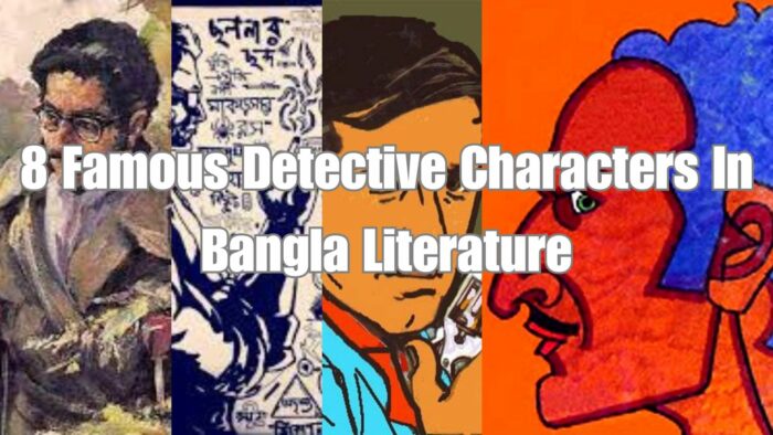Bengali Detective Characters