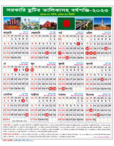 bangladesh holiday calendar 2023 pdf