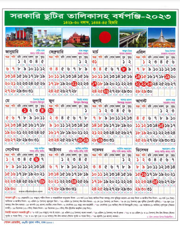 bangladesh holiday calendar 2023 pdf