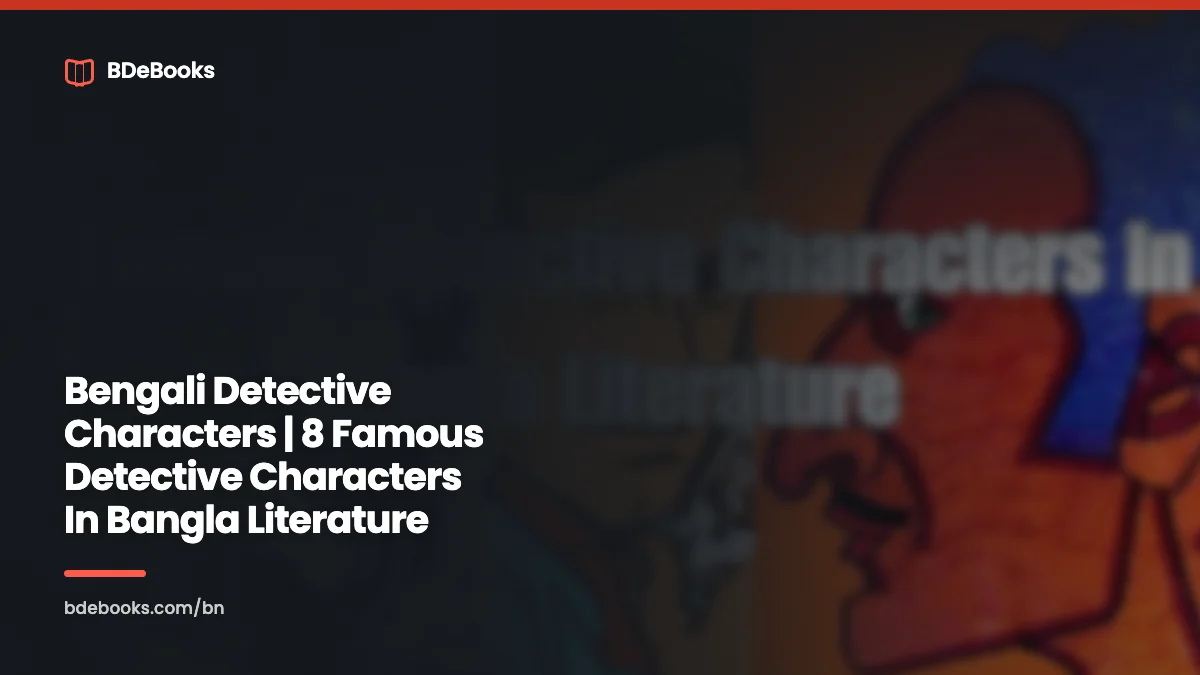 Bengali Detective Characters | 8 Famous Detective Characters In Bangla Literature