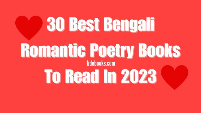 Best Bengali Romantic Poetry Books