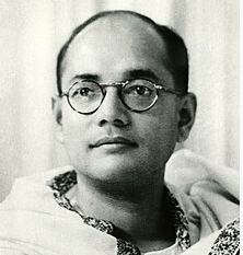 Subhas Chandra Bose