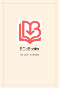 Mukhtasarul Faoyayed, book cover