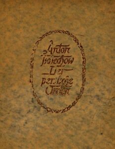 Der persische Orden und andere Grotesken, Buchcover