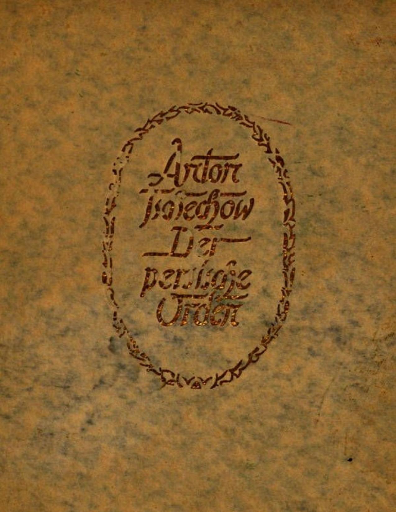 Buchcover: Der persische Orden und andere Grotesken von Anton Tschechow