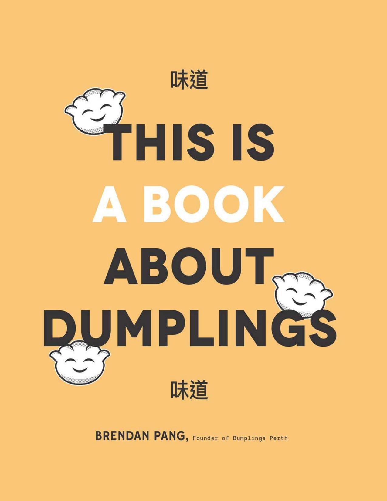 This Is a Book About Dumplings