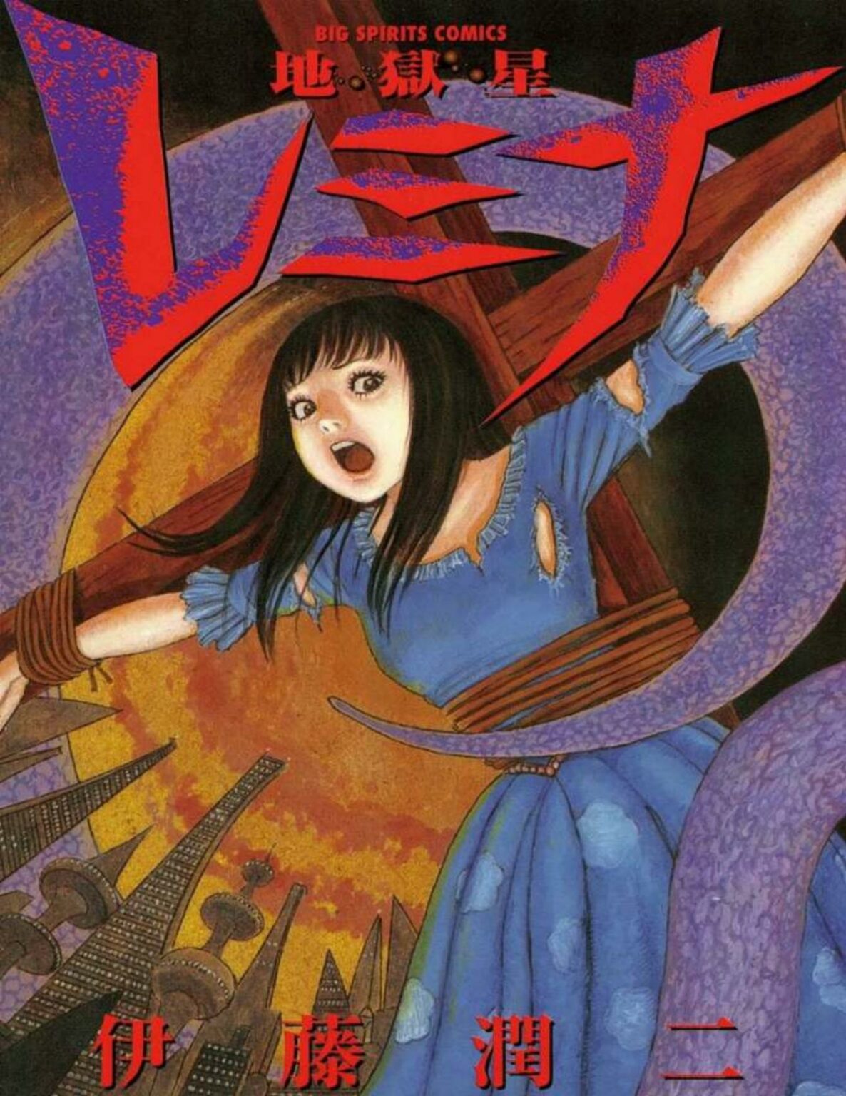 All Junji Ito Books Free Download