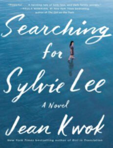 Searching for Sylvie Lee