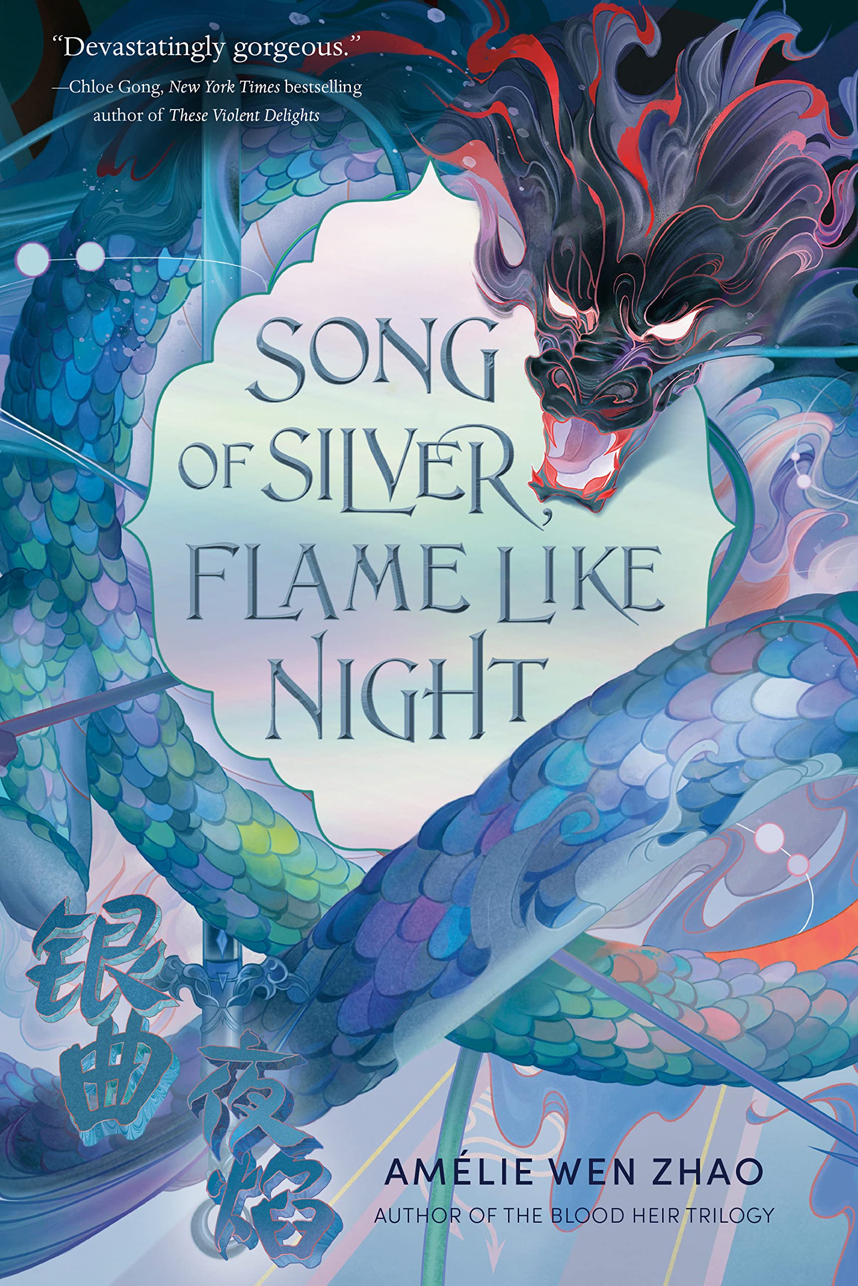 Song of Silver, Flame Like Nigh - Amelie Wen Zhao