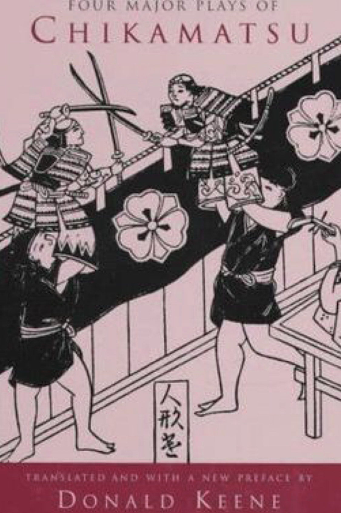 Four Major Plays of Chikamatsu