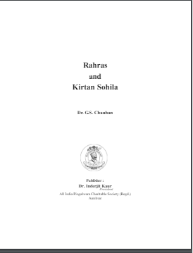 Rahras And Kirtan Sohila