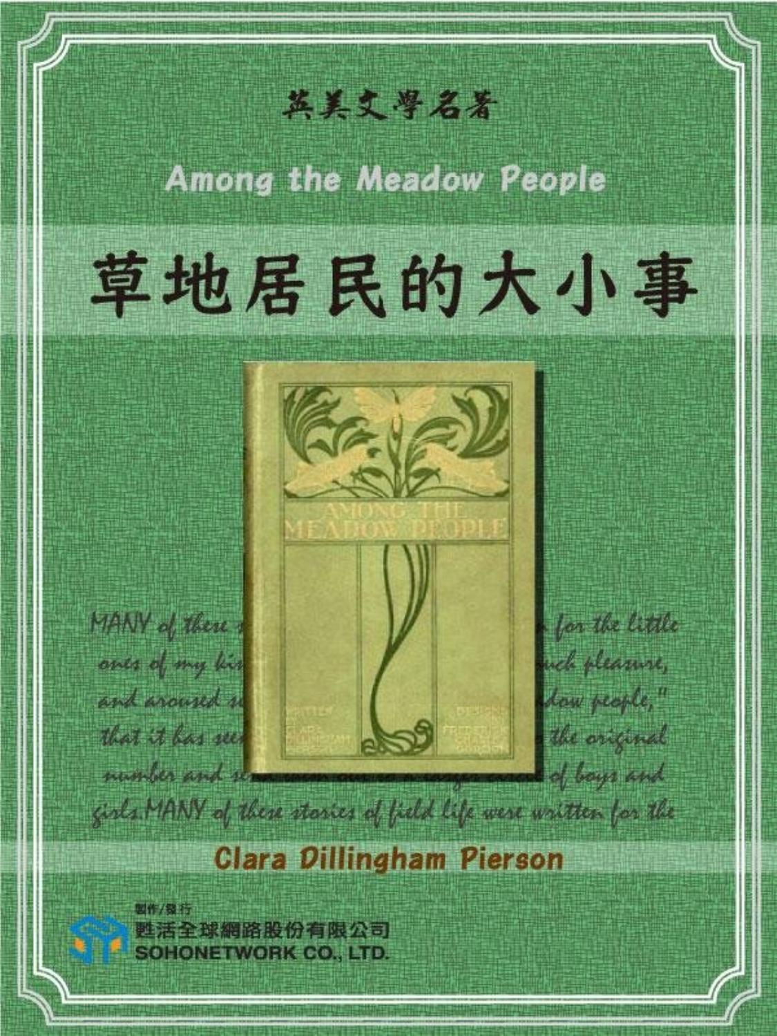Among The Meadow People Pg34943