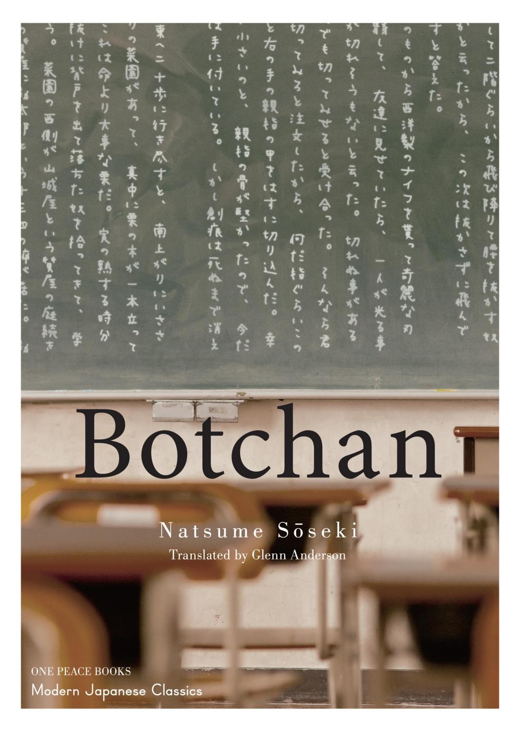Botchan Pg8868