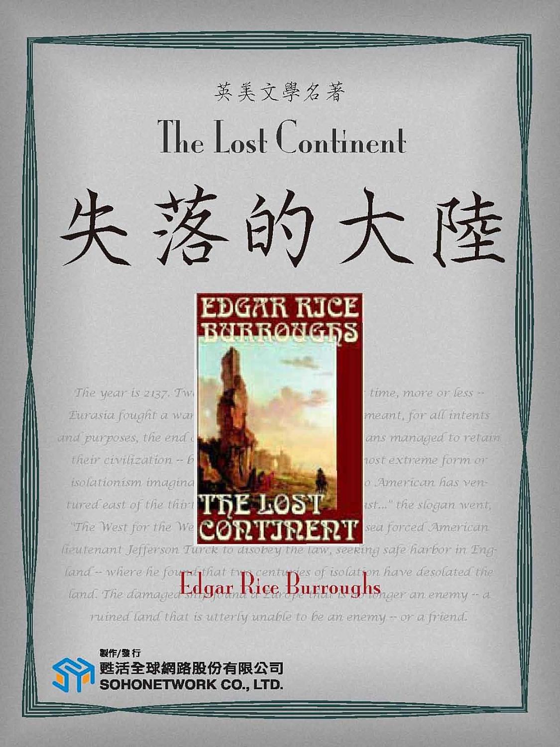 The Lost Continent Pg149
