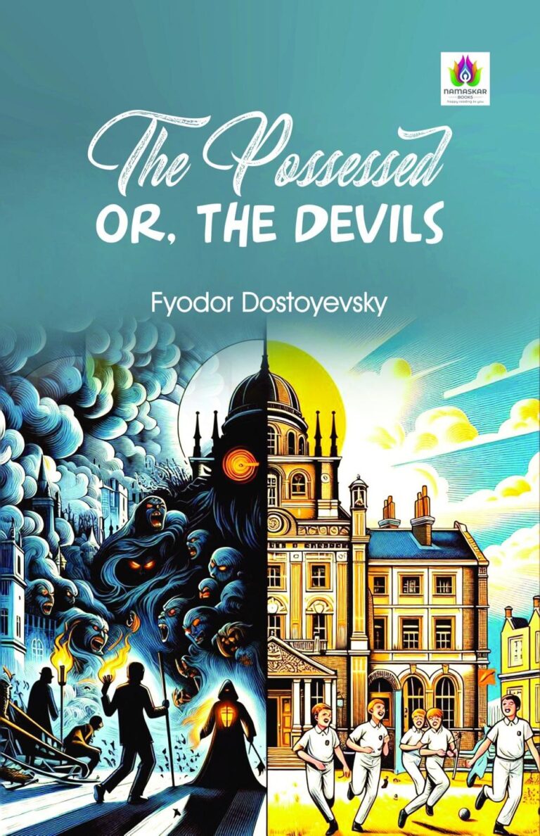 Cover of The Possessed