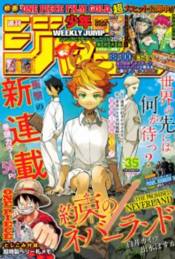 The Promised Neverland, vol. 1
