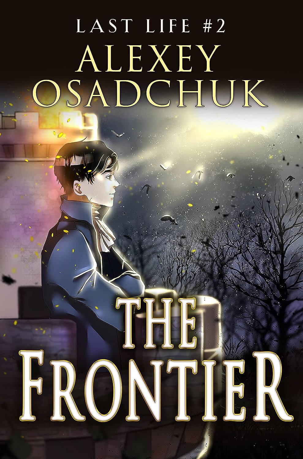 The Frontier (Last Life Book #2 - Alexey Osadchuk