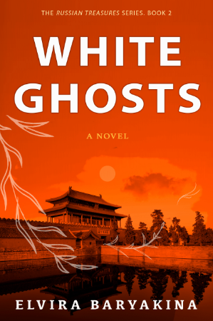 White Ghosts