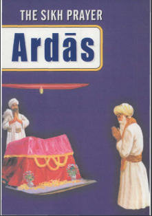 Ardas PDF with English
