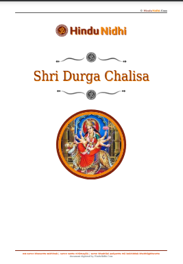 Durga Chalisa english