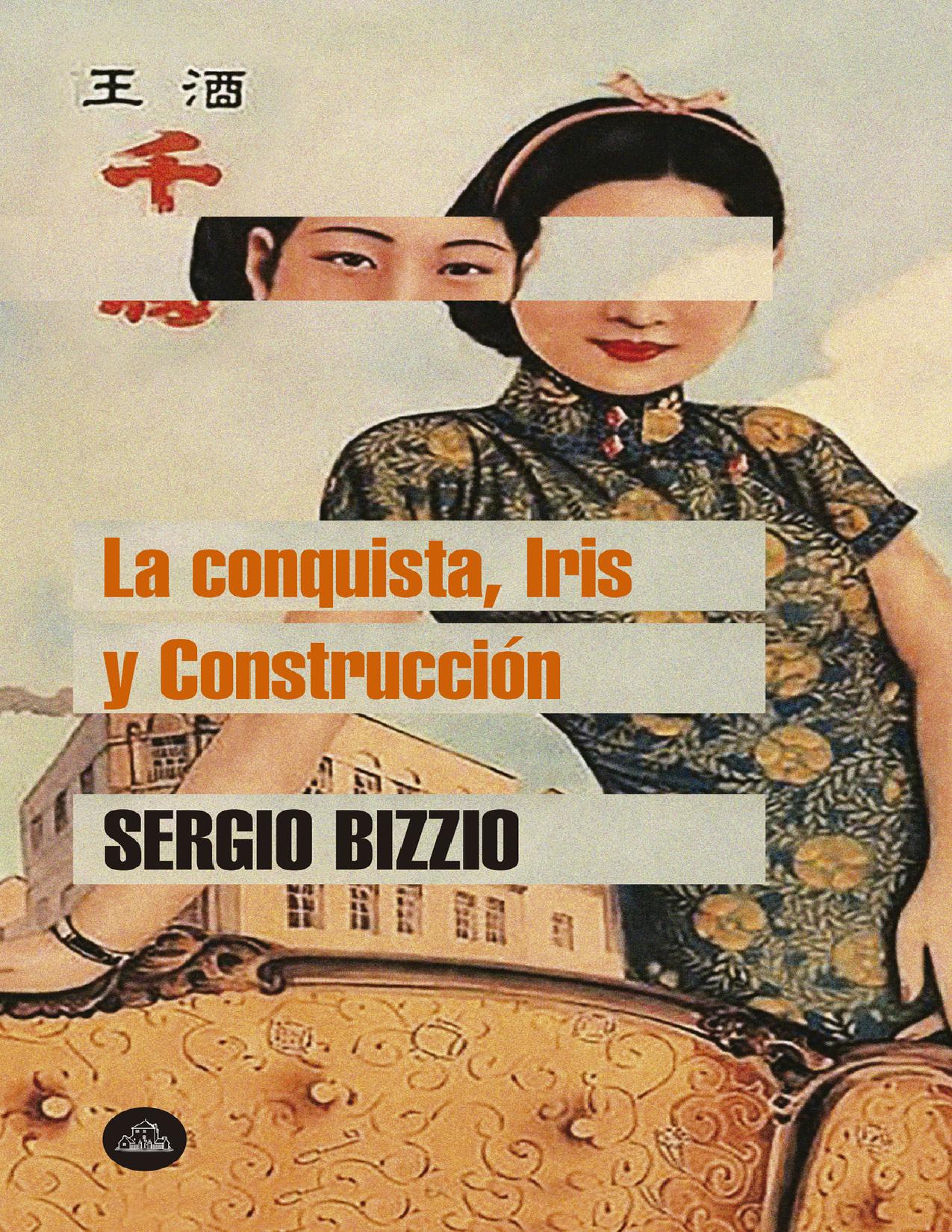 La conquista, Iris y Construcción de Sergio Bizzio, portada del libro