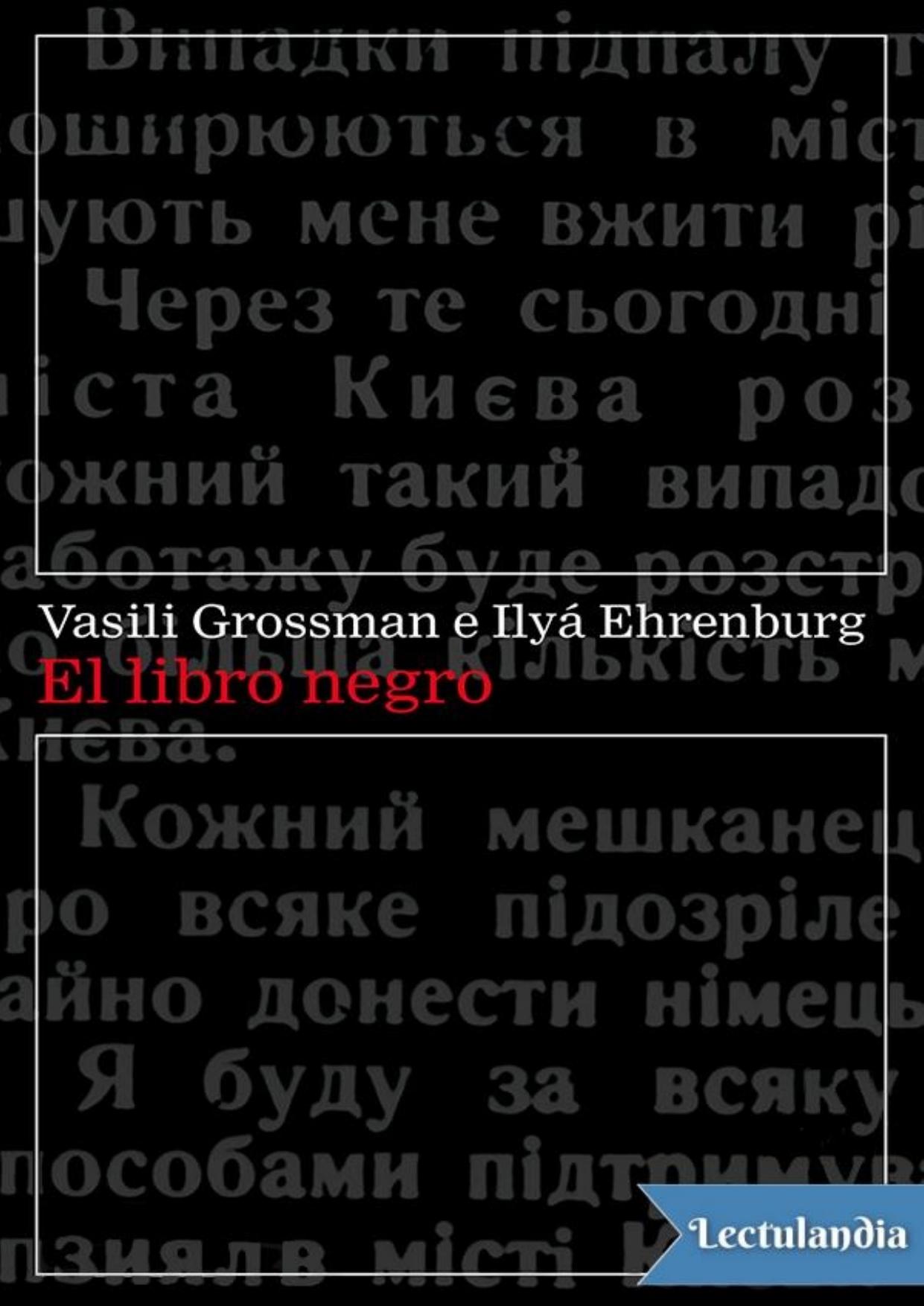 El libro negro de Vasili Grossman, portada del libro